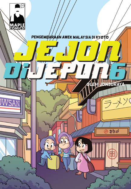 jdj 6 cover 2